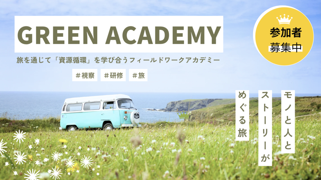 画像に alt 属性が指定されていません。ファイル名: 048138c8877a40f92e4325ce1d233328-1024x574.png